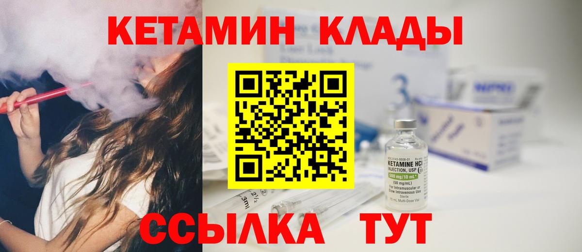 МАРИХУАНА Полысаево