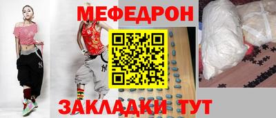 прущие крисы Сланцы