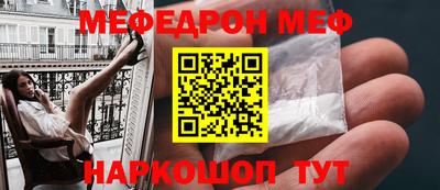 прущие крисы Сланцы