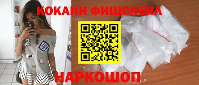 прущие крисы Сланцы