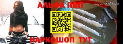 прущие крисы Сланцы