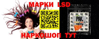 прущие крисы Сланцы