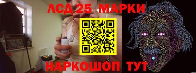Альфа ПВП Славянск-на-Кубани