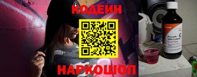 прущие крисы Сланцы