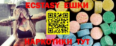 прущие крисы Сланцы