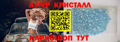 прущие крисы Сланцы