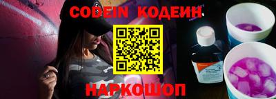 прущие крисы Сланцы