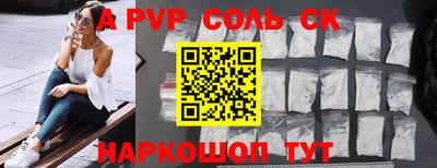 Альфа ПВП Славянск-на-Кубани