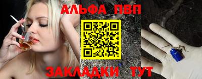 прущие крисы Сланцы