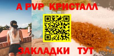 Альфа ПВП Славянск-на-Кубани