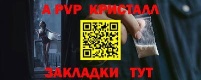 прущие крисы Сланцы