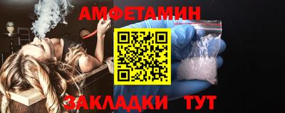Альфа ПВП Славянск-на-Кубани
