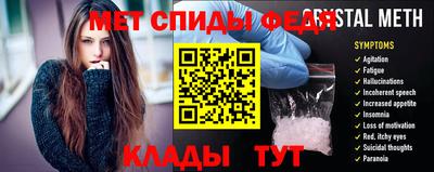 прущие крисы Сланцы