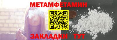 Альфа ПВП Славянск-на-Кубани