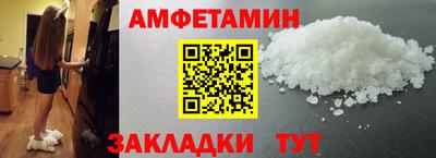 Альфа ПВП Славянск-на-Кубани