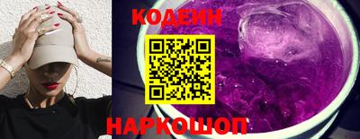 Альфа ПВП Славянск-на-Кубани
