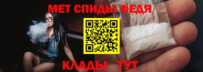 прущие крисы Сланцы