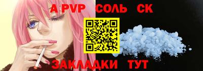 Альфа ПВП Славянск-на-Кубани