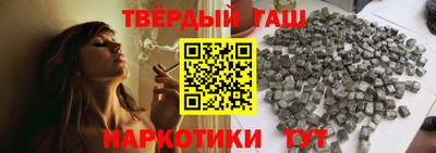 прущие крисы Сланцы