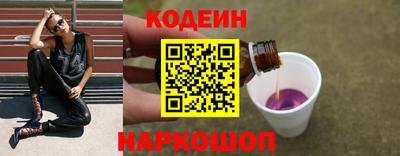 прущие крисы Сланцы