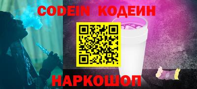 прущие крисы Сланцы