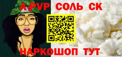 Альфа ПВП Славянск-на-Кубани