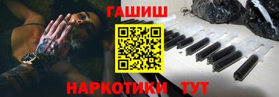 прущие крисы Сланцы