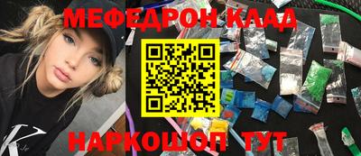 mdma Славгород