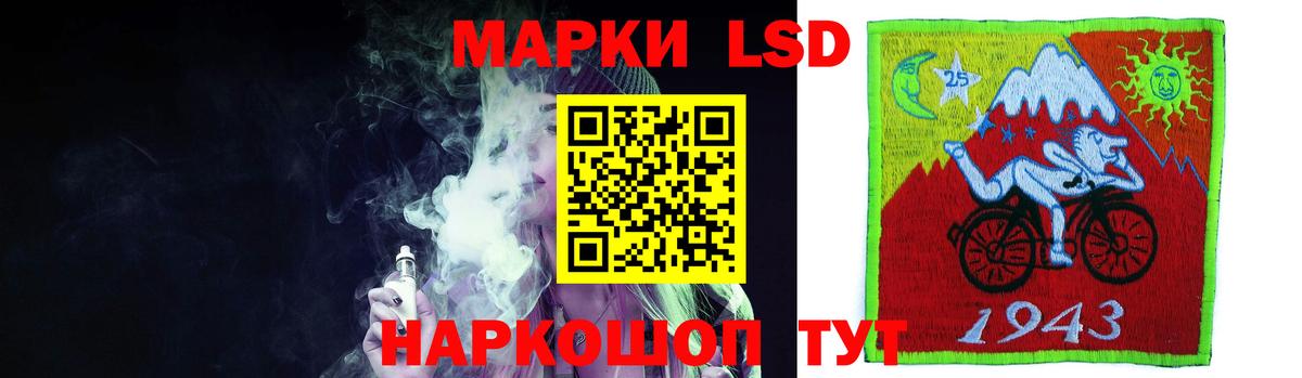 LSD-25 экстази кислота Полысаево