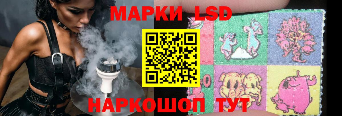 Полысаево  Лсд 25 экстази ecstasy  Вход с VPN  ЛСД экстази ecstasy 