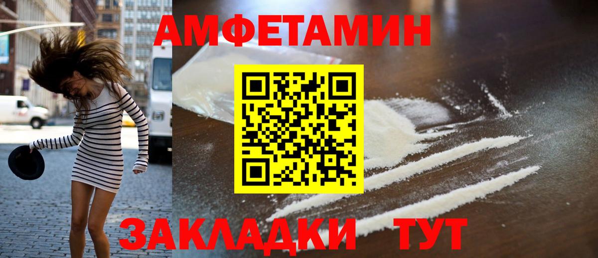 Полысаево  Метамфетамин кристалл  Вход с VPN 