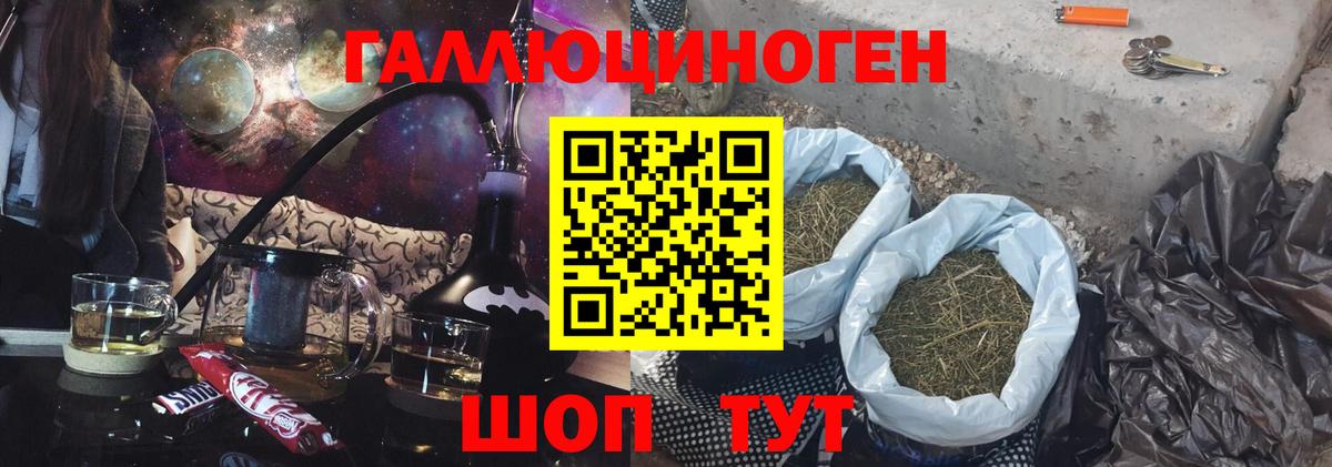 Меф кристаллы  Вейп ТГК  Кокаин  Конопля  А ПВП СК кристаллы  Полысаево  NBOMe  Каннабис  ГАШ  Вход с VPN  Кодеин 