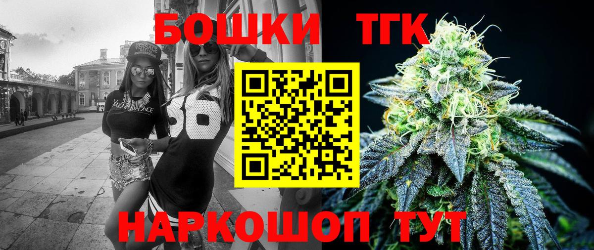 Полысаево  Конопля Bruce Banner  МАРИХУАНА AK-47  Вход с VPN  Бошки Шишки VHQ  Шишки марихуана White Widow 